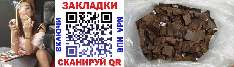 Где купить Якутск ГАШИШ  Амфетамин  Меф 