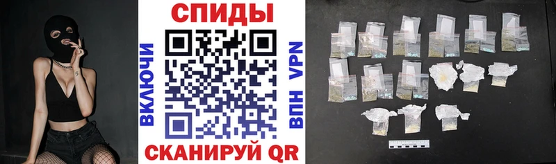 Амфетамин 97% купить цена Якутск