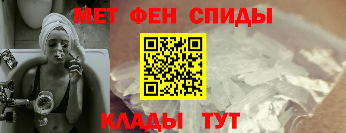 Амфетамин  Вход с VPN  Амфетамин  Amphetamine 97%  Якутск 