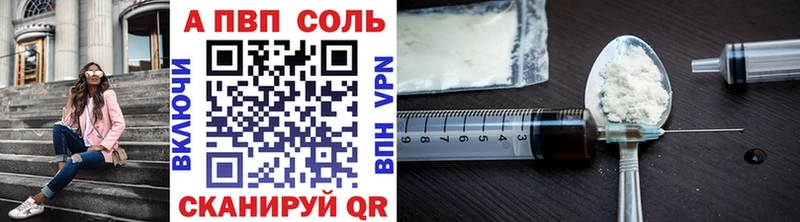A PVP VHQ  Якутск 
