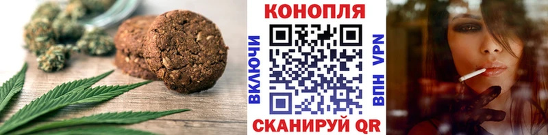 наркошоп  Якутск  blacksprut зеркало  Cannafood конопля 