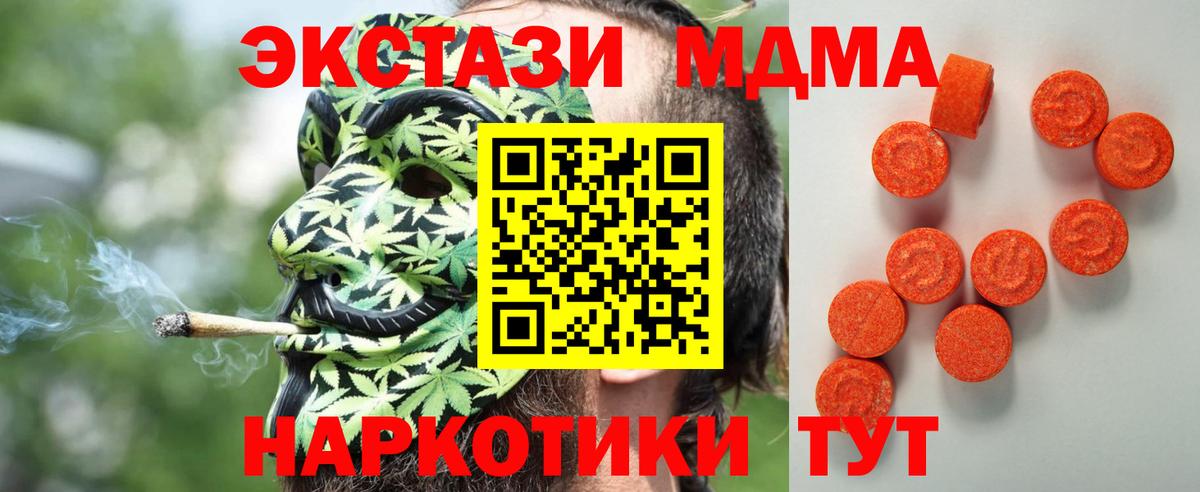 Ecstasy 99%  Ecstasy диски  Экстази  Вход с VPN  Якутск 