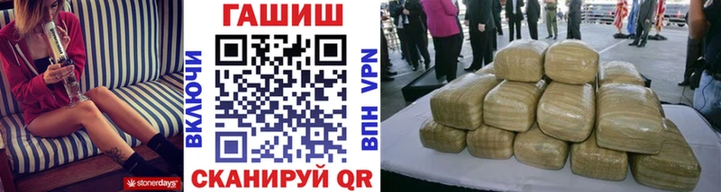 даркнет сайт  Якутск  ГАШИШ hashish 
