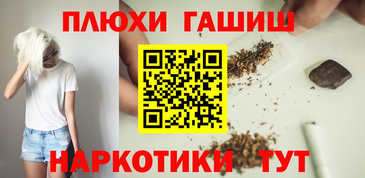 Гашиш Premium  ГАШИШ 40% ТГК  Якутск  Вход с VPN 