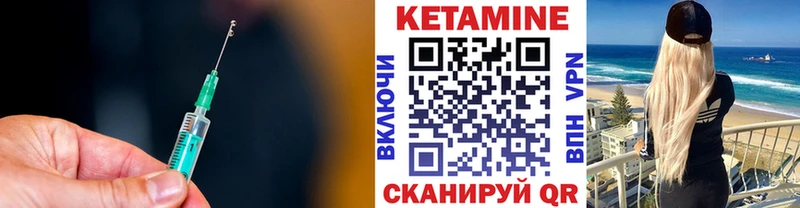 КЕТАМИН VHQ  купить наркотики цена  Якутск 
