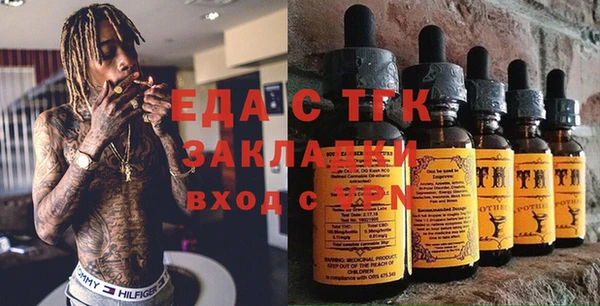 ПСИЛОЦИБИНОВЫЕ ГРИБЫ Алексеевка