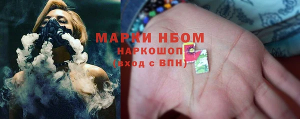 спайс Алексин