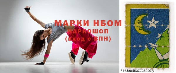кокаин VHQ Абаза