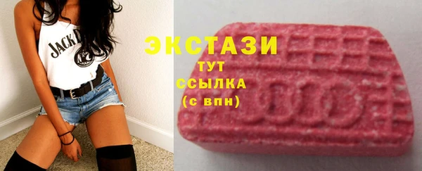 ПСИЛОЦИБИНОВЫЕ ГРИБЫ Алексеевка