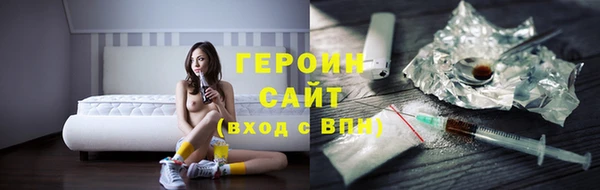 спайс Алексин
