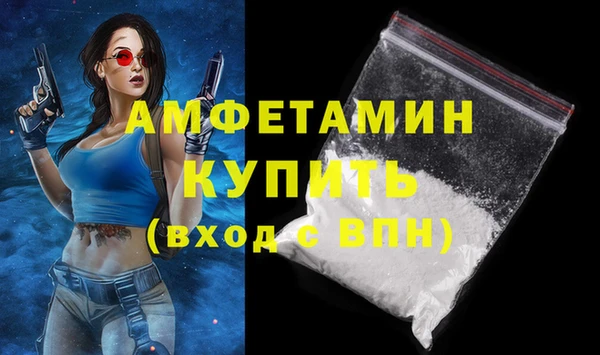 гашишное масло Абинск