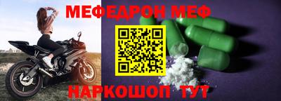 прущая мука Рузаевка