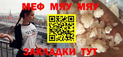 прущая мука Рузаевка