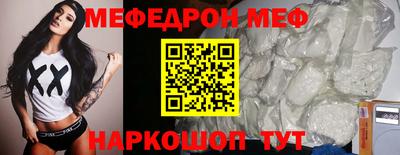 кокс Рязань