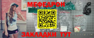 герыч Рыбинск