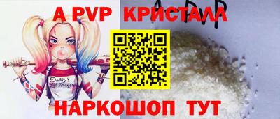 герыч Рыбинск
