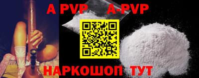 герыч Рыбинск