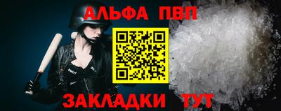 прущая мука Рузаевка