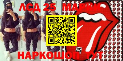 прущая мука Рузаевка