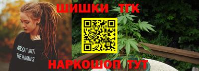 герыч Рыбинск