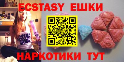 прущая мука Рузаевка