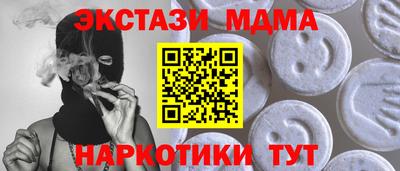 кокс Рязань