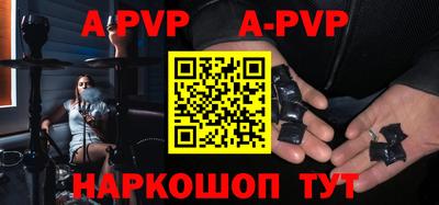 прущая мука Рузаевка