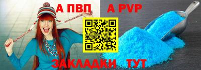 герыч Рыбинск
