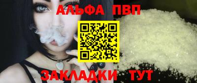 прущая мука Рузаевка
