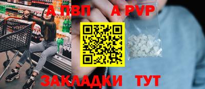 герыч Рыбинск