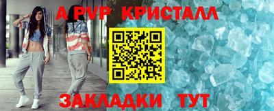 прущая мука Рузаевка