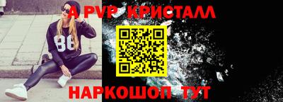 кокс Рязань