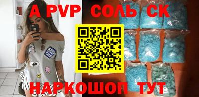 прущая мука Рузаевка