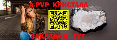 кокс Рязань