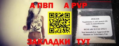 герыч Рыбинск