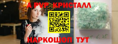 герыч Рыбинск