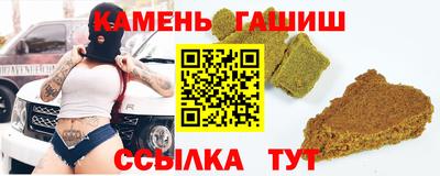 прущая мука Рузаевка