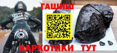 герыч Рыбинск