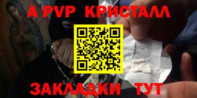 герыч Рыбинск
