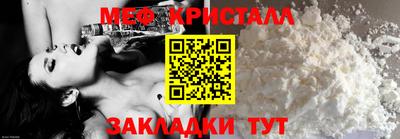 герыч Рыбинск