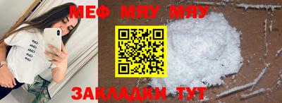 прущая мука Рузаевка