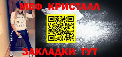 прущая мука Рузаевка