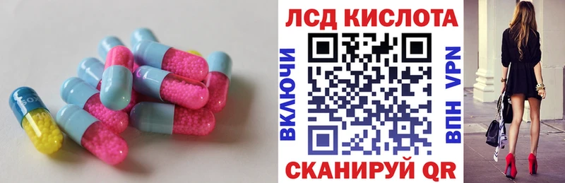 LSD-25 экстази кислота  где можно купить наркотик  Якутск 