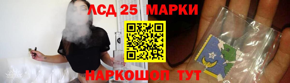 Якутск  ЛСД экстази кислота  Вход с VPN 
