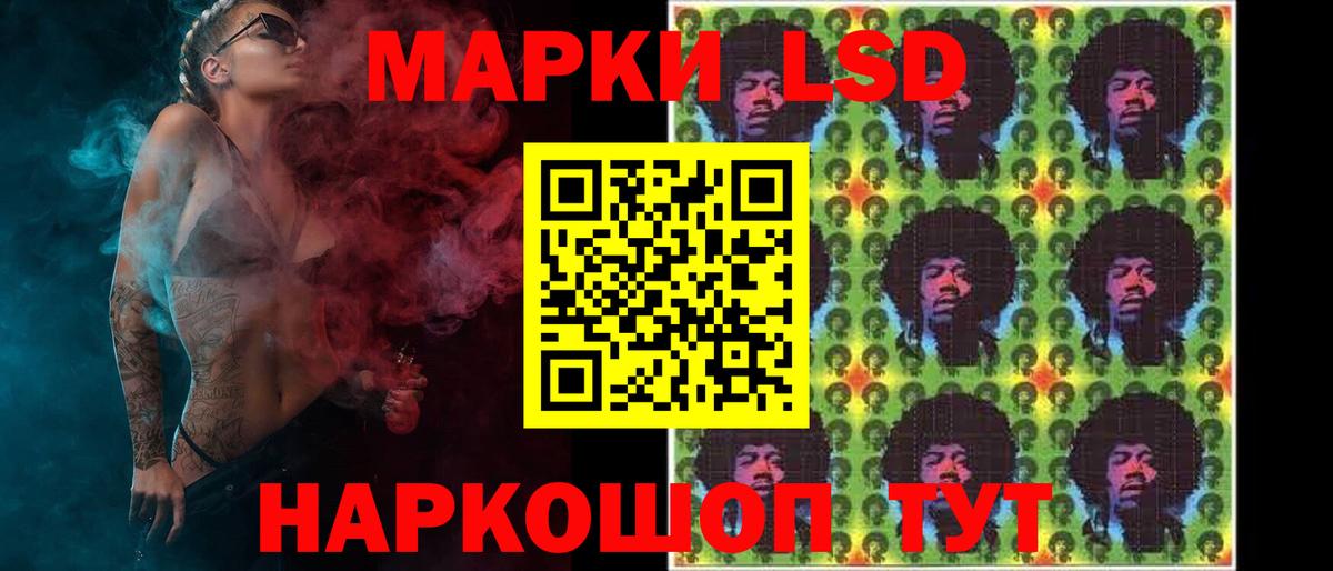 ЛСД экстази ecstasy Якутск