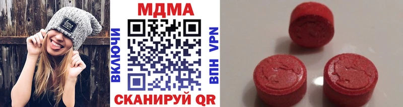 MDMA VHQ хочу наркоту Якутск