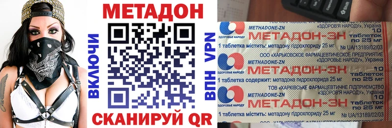 Метадон VHQ  Якутск 