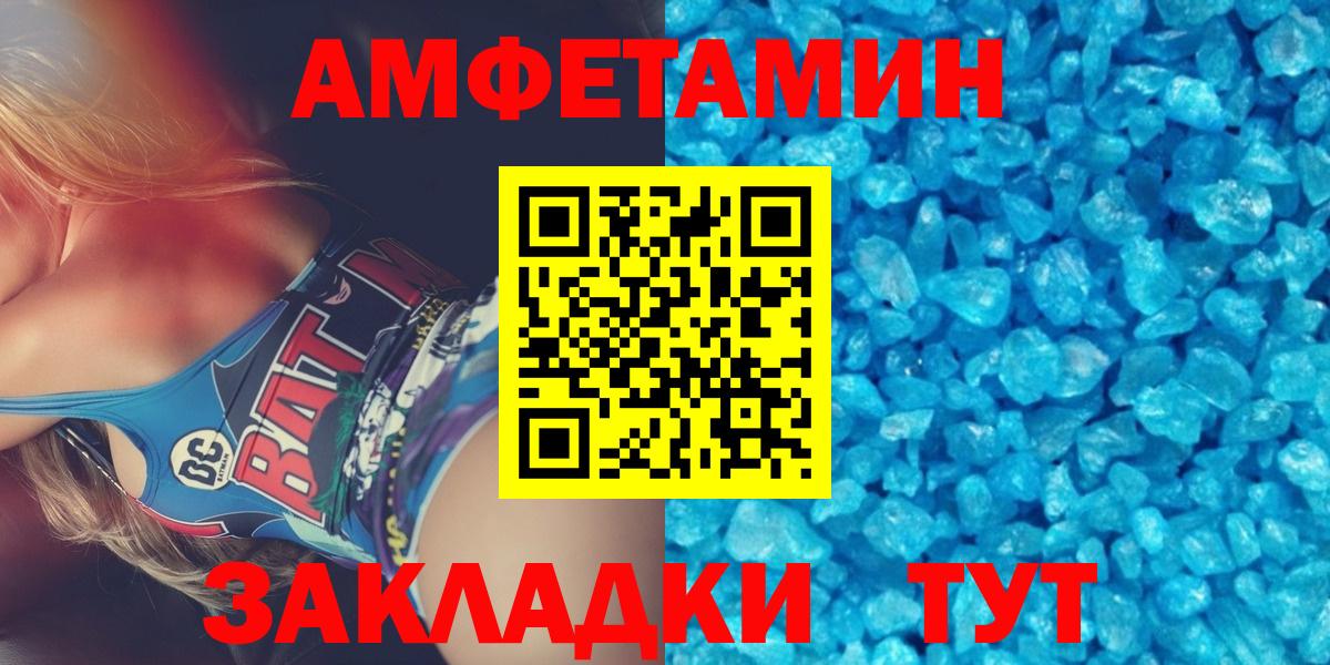 Метамфетамин Декстрометамфетамин 99.9% Якутск