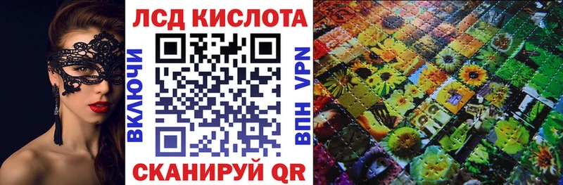 Марки 25I-NBOMe 1,5мг  закладки  omg tor  Якутск 