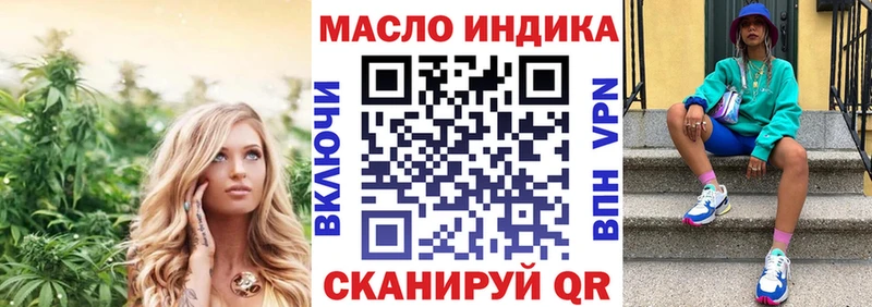 Дистиллят ТГК вейп с тгк  цены наркотик  мега ССЫЛКА  Якутск 